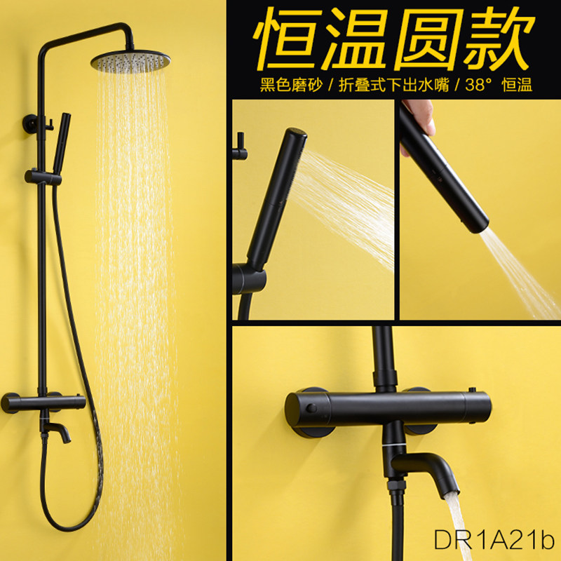 美國BULUXE黑色家用智能恒溫淋浴花灑噴頭套裝浴缸混水閥龍頭帶下在類目 家裝主材, 衛浴用品, 衛浴龍頭, 淋浴花灑龍頭(套裝)中 - 來自Buy2taobao.com提供專業的淘寶代購服務