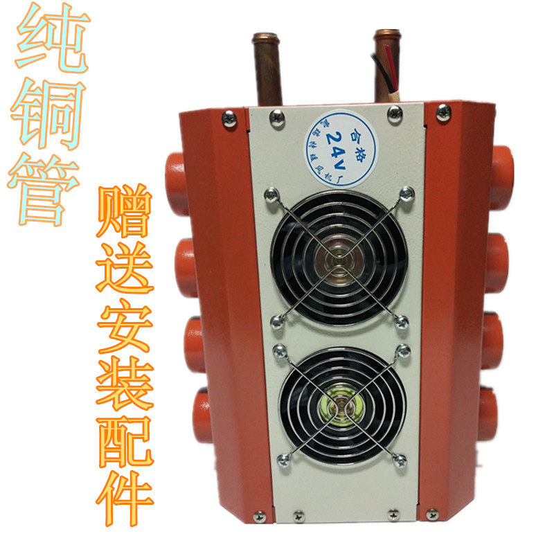 汽车暖风机八孔双面吹车载取暖器五菱面包车货车改装水暖12V24V|ruв категории автомобиль/товаров/аксессуары/переоснащение, Автомобильная аудио - видео/средства электронной/приборов, средства электронной/приборов, автомобильных кондиционеров - от Buy2taobao.com для оказания профессиональной услуги покупки агента Taobao