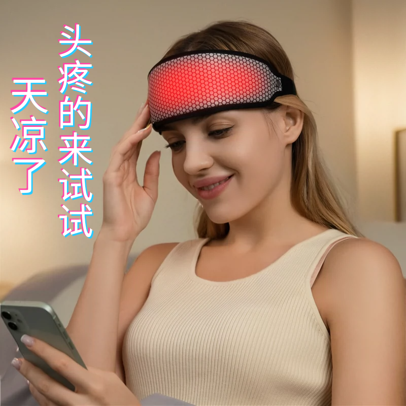 石墨烯头部加热帽冷风头痛电发热仪额头疼头凉热敷偏头痛缓解神器