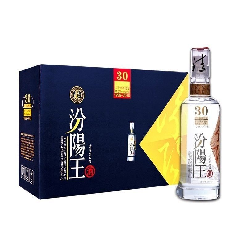 献礼30汾阳王42度53度500mL整箱5瓶清香型纯粮白酒山西名酒