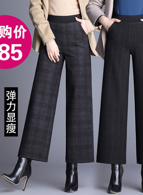 高腰范美姿九分裤阔腿毛呢