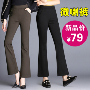 高腰弹力微喇裤 职业休闲女裤 女九分裤 显瘦喇叭裤 时尚 2025春秋新款