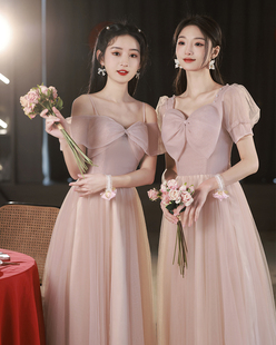 2025新款粉色伴娘礼服女夏季仙气长款显瘦姐妹团晚礼服裙小众高级