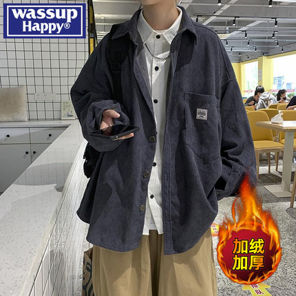 wassup happy灯芯绒长袖衬衫男款秋冬季加绒加厚工装休闲衬衣外套