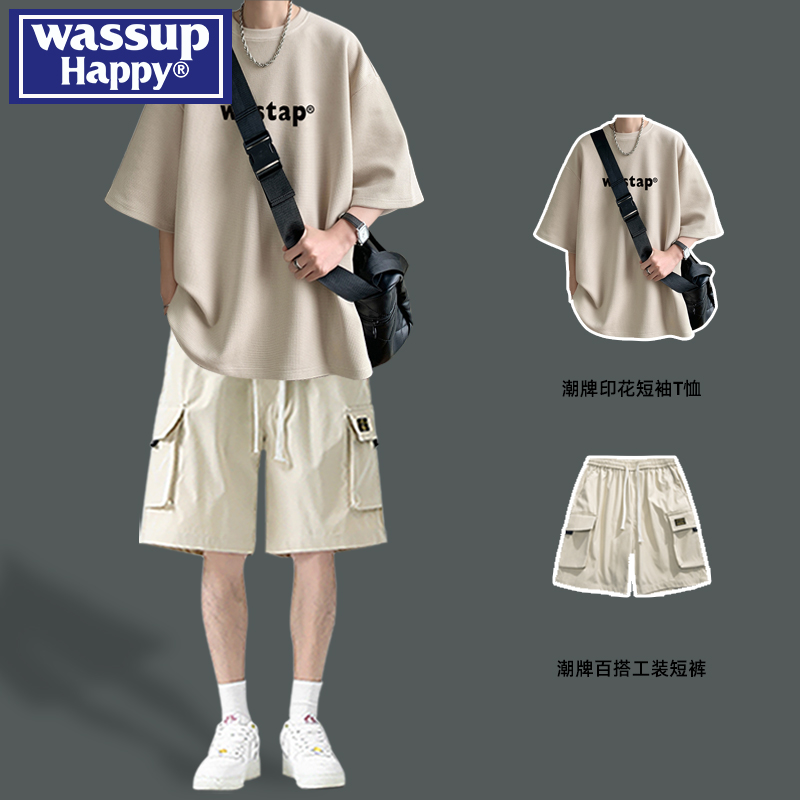 wassuphappy潮流短袖套装