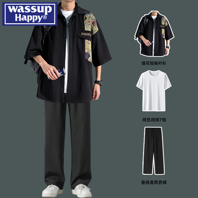 wassuphappy短袖衬衫套装