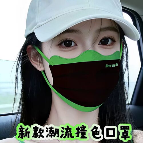 新款一次性蝶形口罩时尚网红爆款独立包装潮成人炫酷黑色ins口罩
