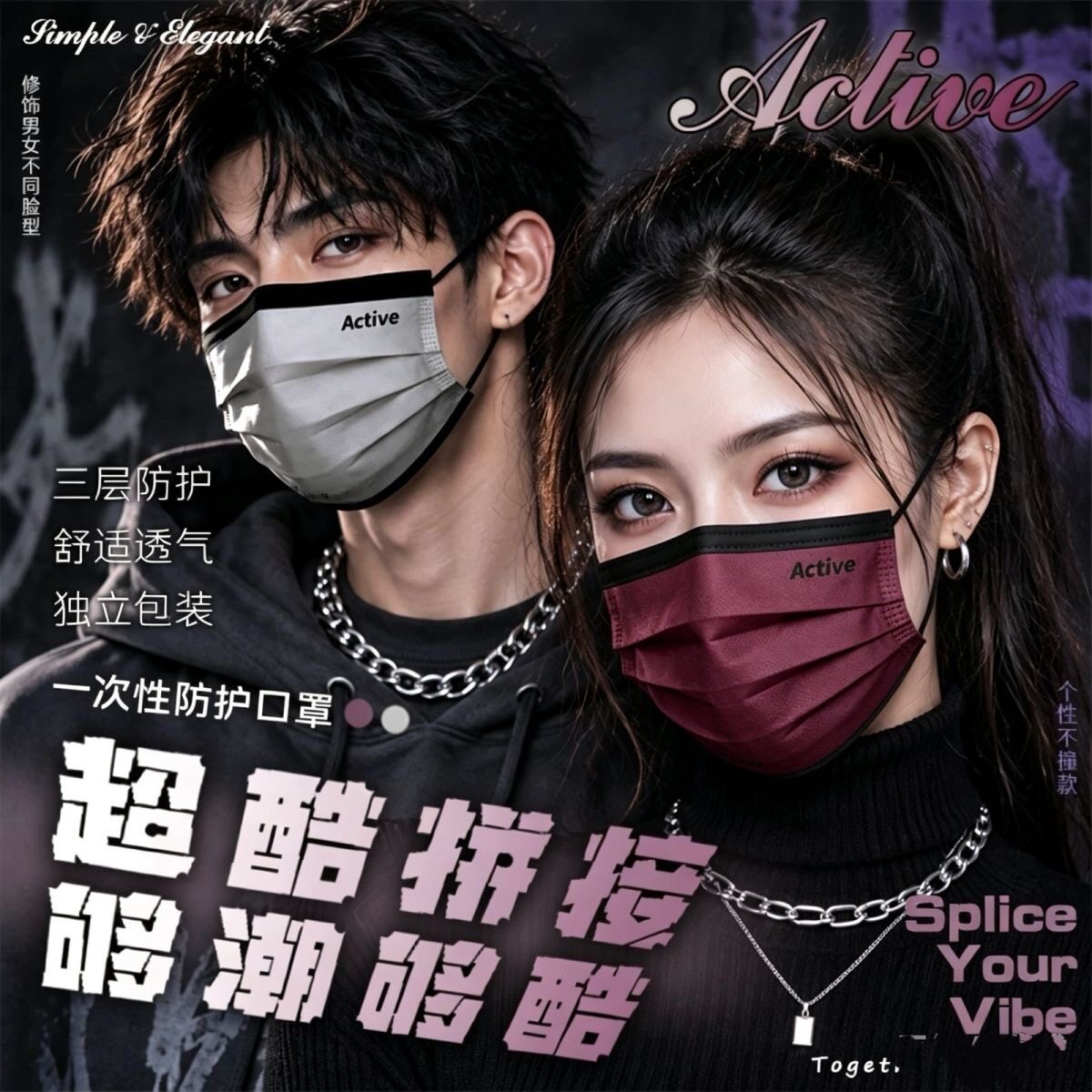 原创潮流炫酷口罩高颜值男女潮流一次性新款时尚黑色成人独立包装
