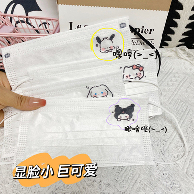 可爱小帕白色口罩女高颜值帕恰狗小库KT猫卡通少女可爱独立包装