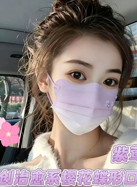 樱花一次性蝶形口罩时尚网红爆款独立包装潮成人炫酷黑色ins口罩