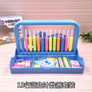 多功能学具盒一年级数学学习板小学生9行13计算架算术儿童计数器