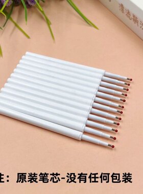 新款时间流沙笔芯沙漏笔芯0.5mm短款笔芯散装黑色笔芯品兮x62笔芯