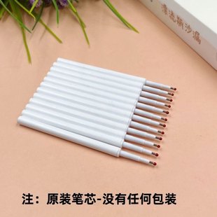 新款时间流沙笔芯沙漏笔芯0.5mm短款笔芯散装黑色笔芯品兮x62笔芯