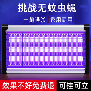 灭蚊灯灭蝇灯挂墙餐厅饭店商铺室内家用灭蚊神器电蚊子虫2026新款