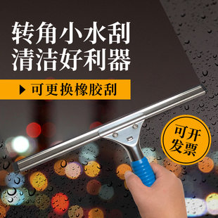 玻璃刮水器保洁专用硅胶食品工厂商用酒店擦地板清洁神器家用餐桌