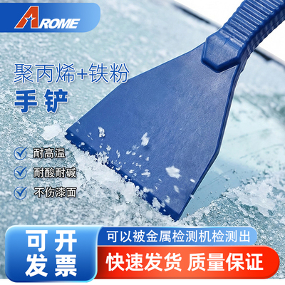 不锈钢PP手铲食品级清洁工具车间台面地面牢固污垢铲耐高温食品厂