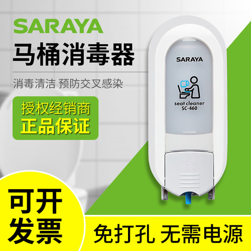 按压式免打孔SC460马桶给液器