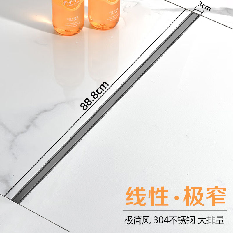 潜水艇极窄线性隐形地漏