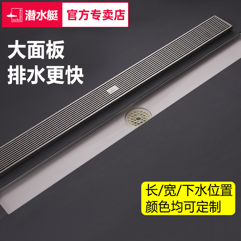 潜水艇长条大师淋浴隐形镶砖地漏