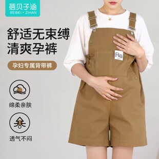 孕妇背带裤2026新款夏天大码不勒肚子孕妇裤外穿减龄百搭牛仔短裤