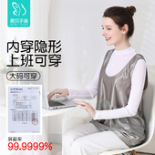 防辐射服孕妇装 肚兜内穿隐形上班办公室防辐射吊带背心孕妇服 正品