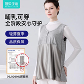 防辐射服孕妇服怀孕期上班族肚兜内穿隐形背心挡布正品 官方防护服