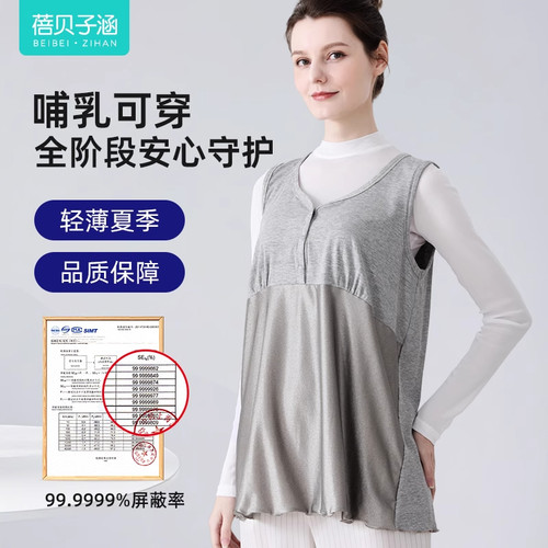 防辐射服孕妇服怀孕期上班族