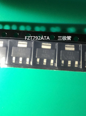 全新原装 FZT792ATA  SOT-223 三极管 现货