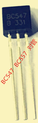 BC547 BC557  封装TO92 对管 现货