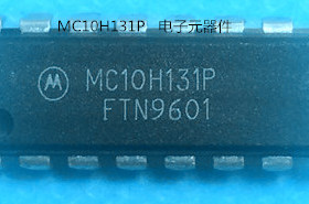 MC10H131P  集成电路IC集成芯片