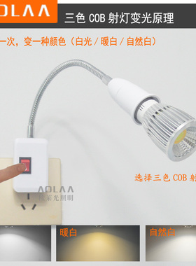 2/3插软管插座灯厨房补光写字灯看书灯喂奶灯走廊照明灯LED小夜灯