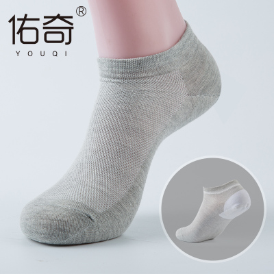 双装佑奇春夏短袜男足薄款脚裂