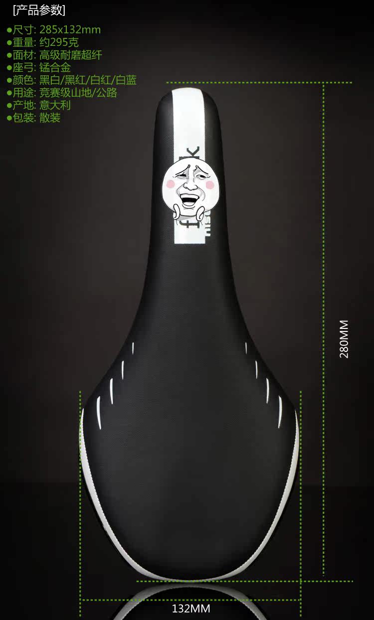 Selle de vélo Mountain Bike FIZIK - Ref 2359354 Image 3