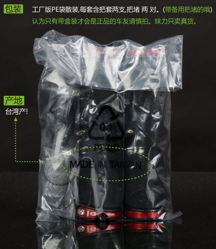 Poignées de vélo - Ref 2339881 Image 5