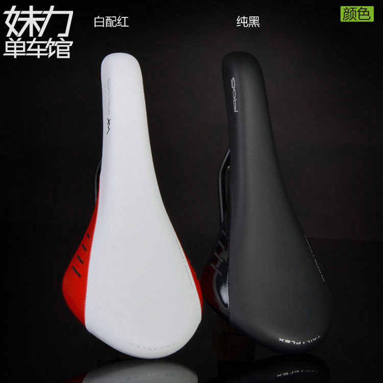 Selle de vélo Mountain Bike FIZIK - Ref 2359343 Image 1