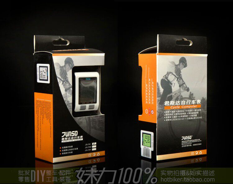 Compteur de vélo JUNSD - Ref 2416945 Image 5