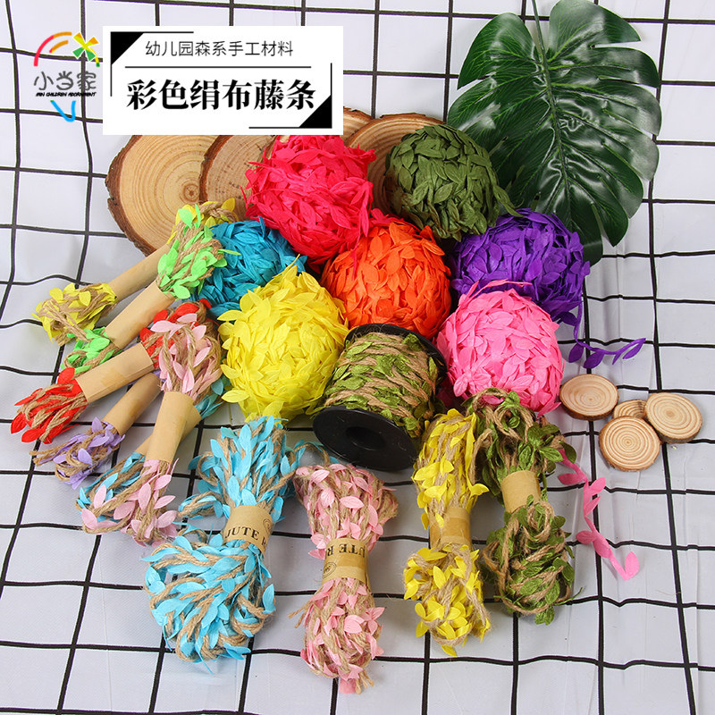 彩条绢布柳条吊饰 幼儿园走廊教室挂饰辅助用品 家居门帘花环装饰