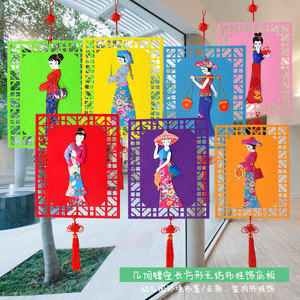 幼儿园走廊青花瓷吊饰装饰空中特色民族风贴画 无纺布长方形挂件