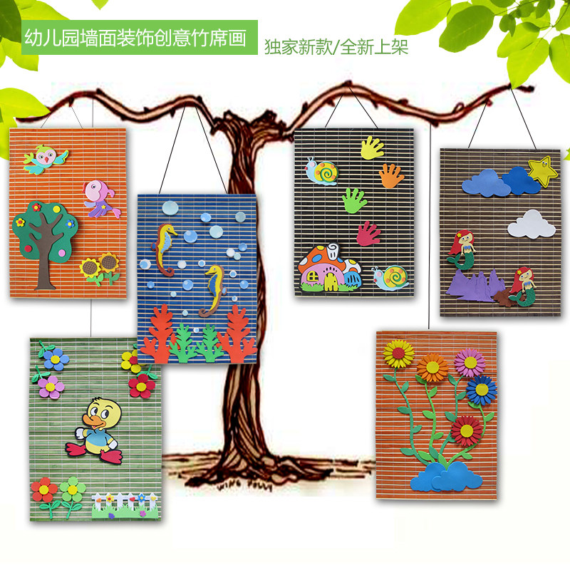 幼儿园环创材料空中墙面装饰挂饰教室楼梯创意吊饰竹签班级竹帘画