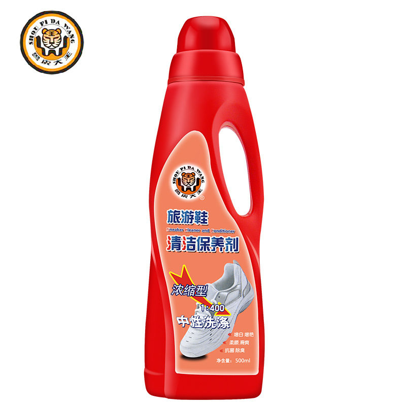 兽皮大王运动鞋清洁保养剂 旅游鞋帆布鞋去污泡沫增白剂美容鞋油