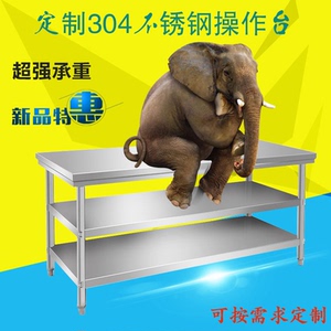304加厚不锈钢工作台组装式商用厨房操作台饭店不锈钢桌子打包台