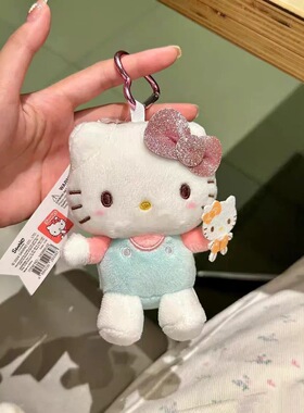 抱kitty挂件可爱猫毛绒公仔书包包挂饰钥匙扣