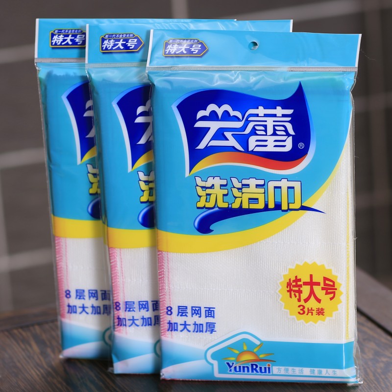 包邮正品云蕾洗碗巾神奇抹布百洁布大号去油不粘油抹布吸水耐用