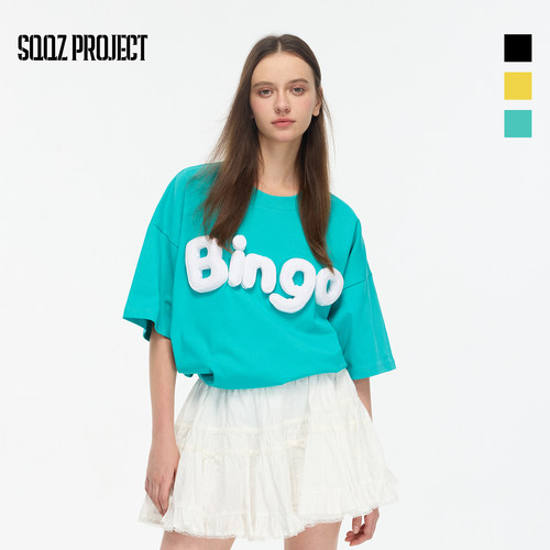 SQQZ PROJECT春夏新款 Bingo立体塞棉圆领宽松短袖T恤情侣