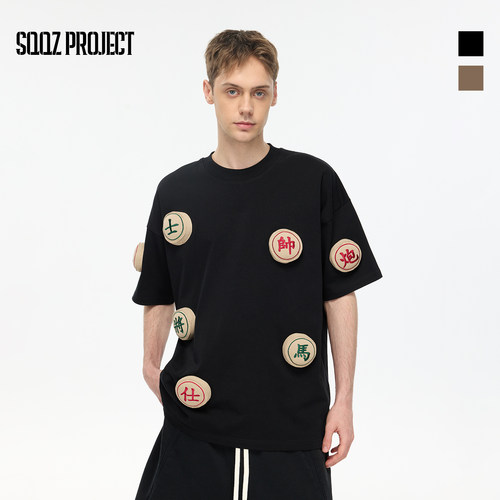 SQQZ PROJECT立体塞棉象棋绣花宽松短袖T恤男女同款
