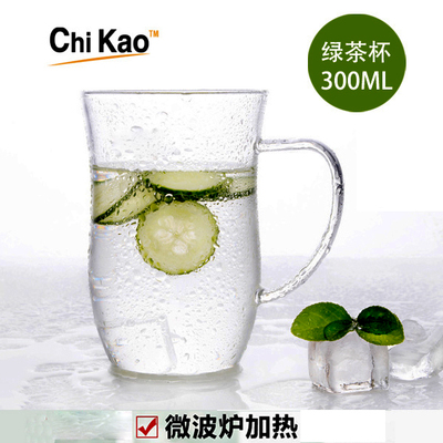 手工绿茶杯奇高耐热玻璃