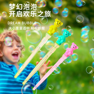 华彩正品吹泡泡玩具呆呆熊泡泡棒亲子互动益智网红爆款儿童卡通