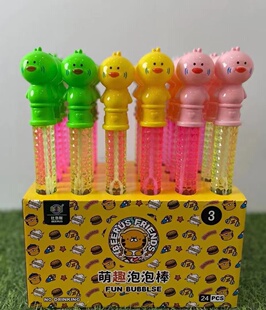 华彩泡泡水玩具泡泡棒小狗泡泡机泡泡枪新款益智玩具亲子互动