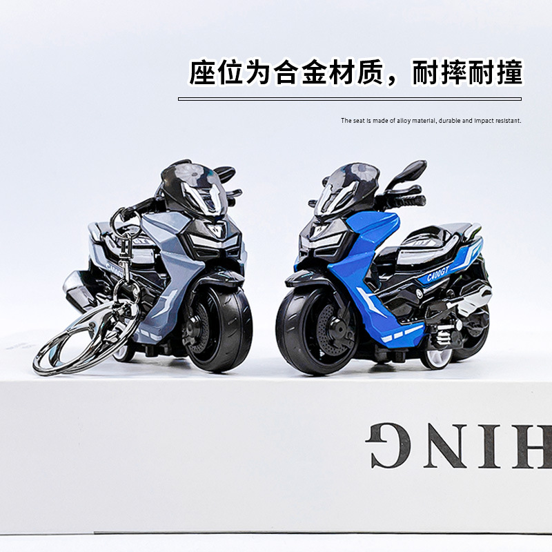 创意合金回力摩托车钥匙扣仿真踏板玩具车模型钥匙链挂件钥匙圈