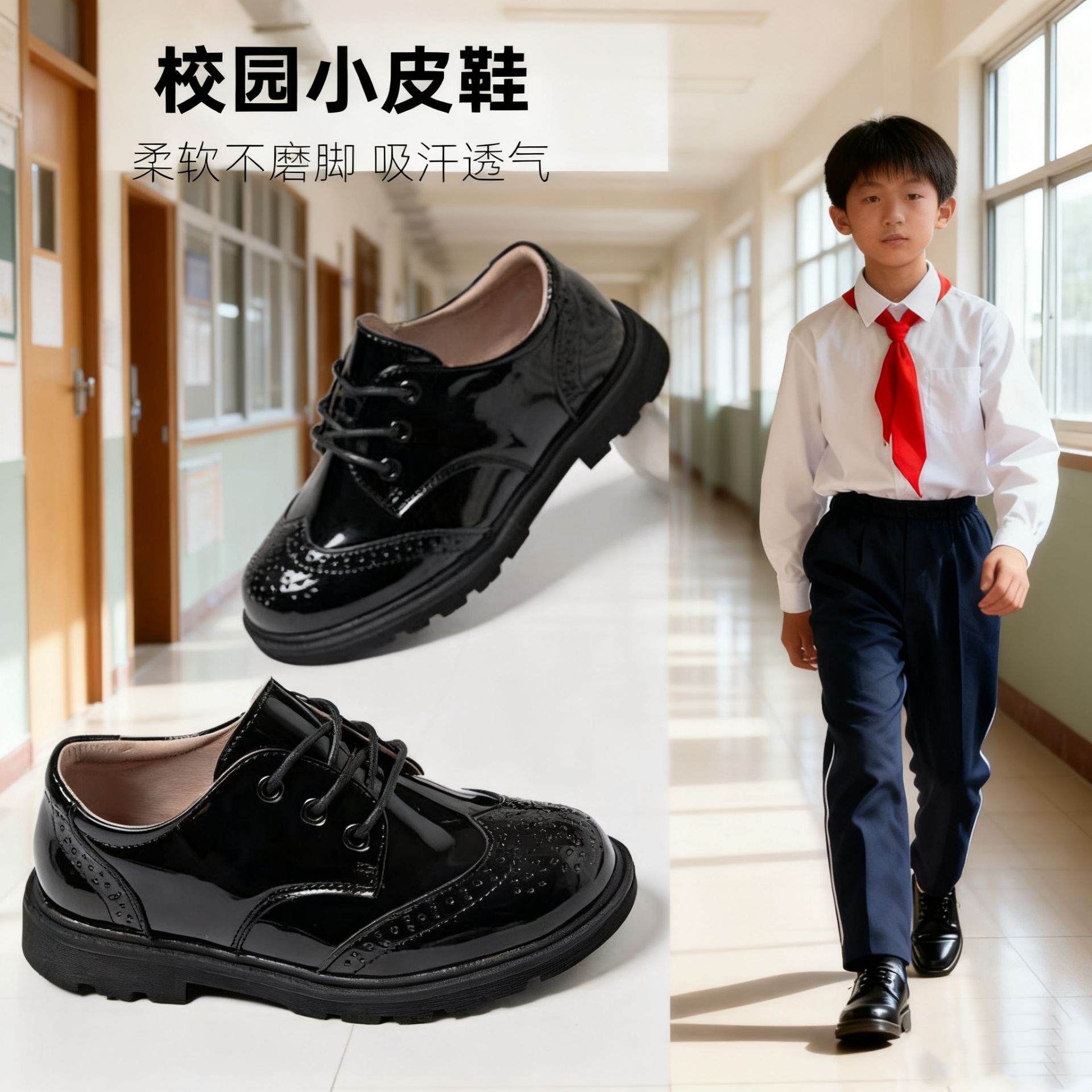 儿童皮鞋高初中小学生演出鞋